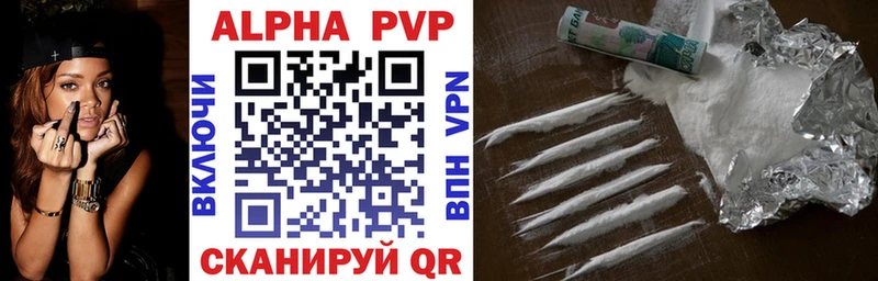 darknet наркотические препараты  Сысерть  Alfa_PVP Crystall  закладка 