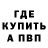 Метадон мёд Kel Rin
