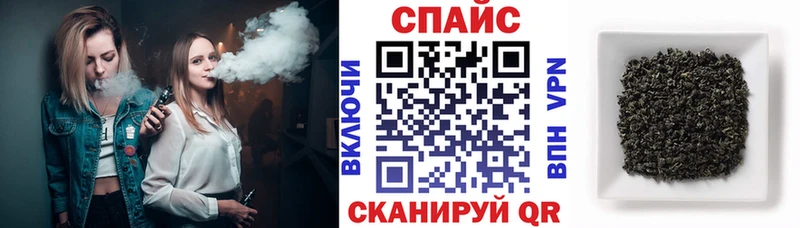 где можно купить   Сысерть  БУТИРАТ бутик 