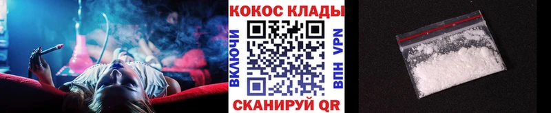 Кокаин VHQ  даркнет сайт  Сысерть 