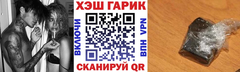 Гашиш Premium  Сысерть 