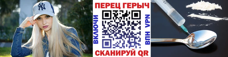 продажа наркотиков  Сысерть  KRAKEN вход  Героин Heroin 