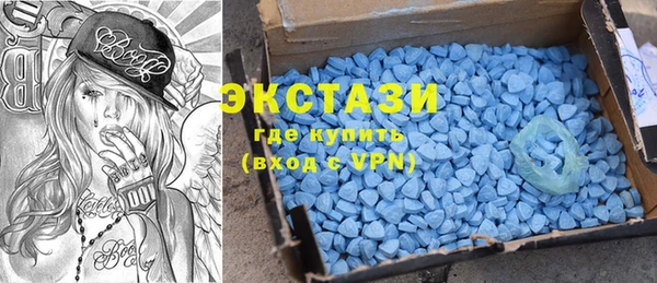 соль курить ск Абаза
