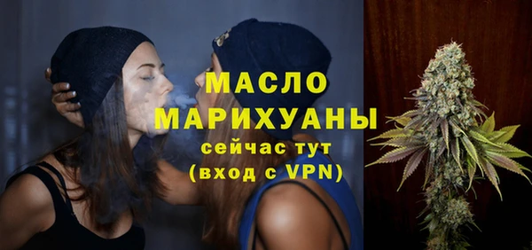 соль курить ск Абаза