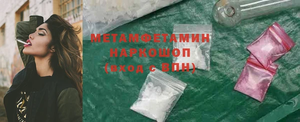 метадон Абинск