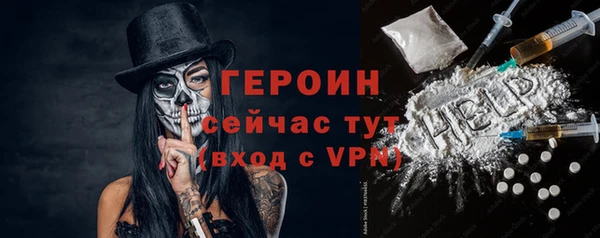 соль курить ск Абаза