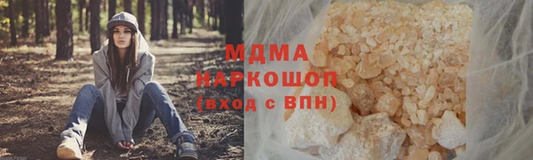 метадон Абинск