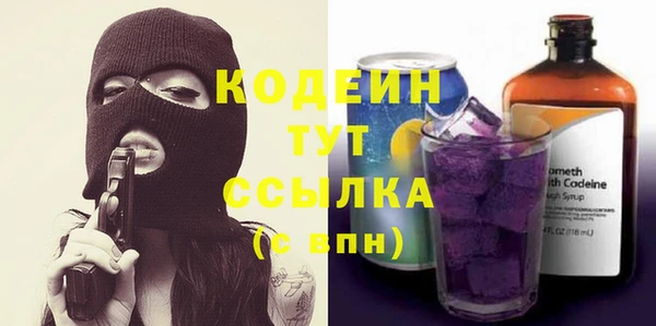 а пвп мука Абдулино