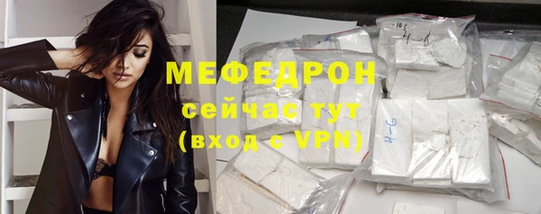 MDMA Осинники