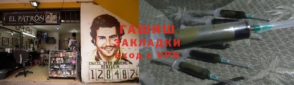 метадон Абинск