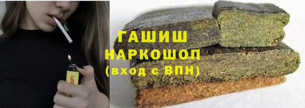 метадон Абинск