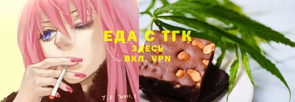 соль курить ск Абаза