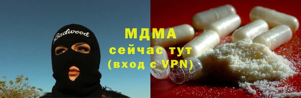 соль курить ск Абаза