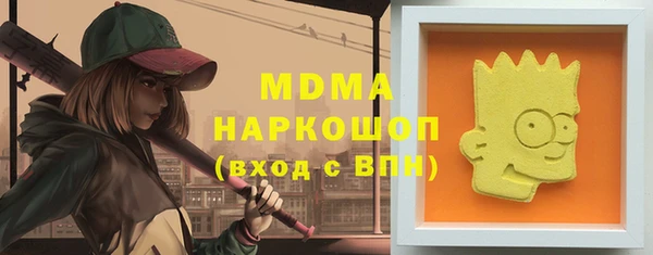 а пвп мука Абдулино