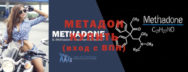 метадон Абинск