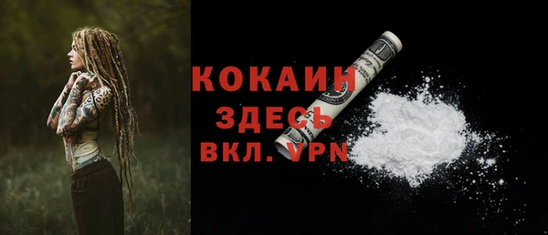 а пвп мука Абдулино