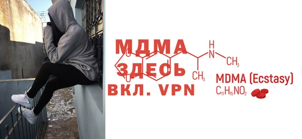 а пвп мука Абдулино