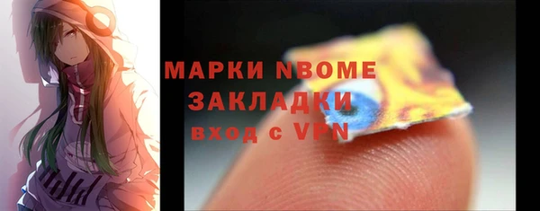 а пвп мука Абдулино