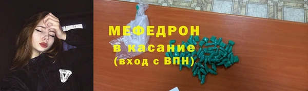 метадон Абинск