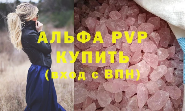 соль курить ск Абаза