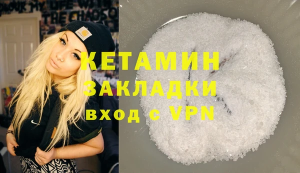 метадон Абинск