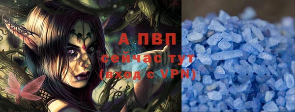 соль курить ск Абаза