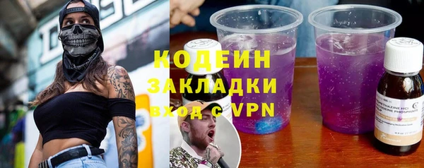метадон Абинск