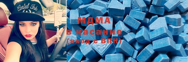 метадон Абинск