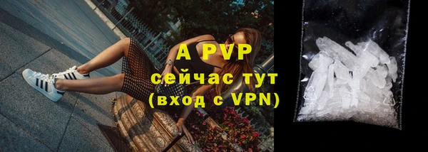а пвп мука Абдулино