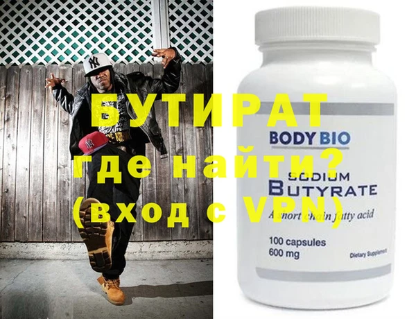 метадон Абинск