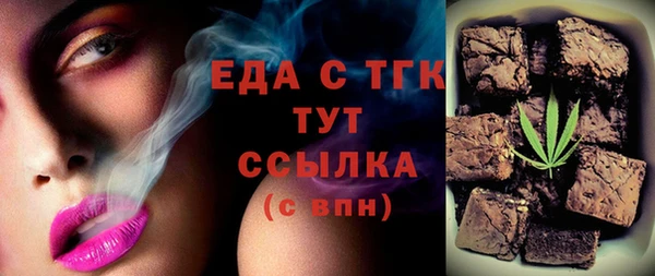 соль курить ск Абаза