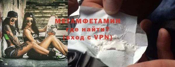 метадон Абинск