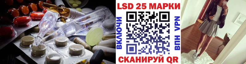ЛСД экстази кислота  цены   Сысерть 
