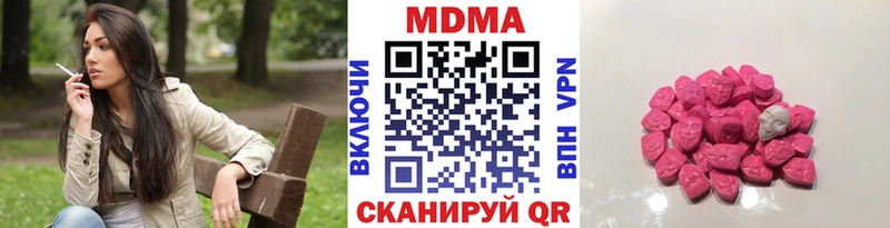KRAKEN вход  где купить наркоту  Сысерть  MDMA Molly 