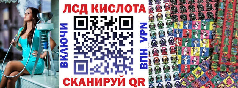 закладки  Сысерть  Наркотические марки 1,5мг 